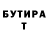 ГАШ Изолятор Isa Turkmanov