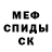 Первитин пудра CT Design