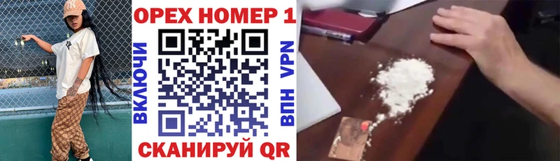 КОКАИН Эквадор  наркота  Сосновка 