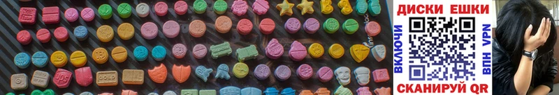 ЭКСТАЗИ MDMA  где продают   Сосновка 