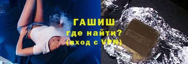 ECSTASY Арсеньев