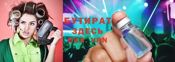 стафф Армянск
