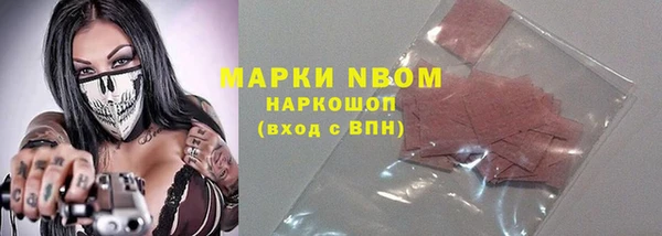 ECSTASY Арсеньев