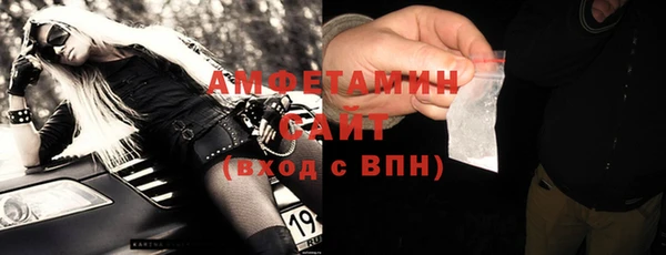 стафф Армянск
