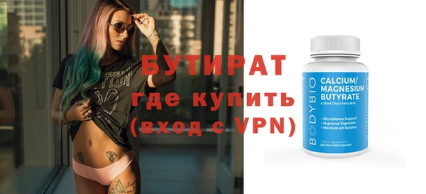 хмурый Аркадак