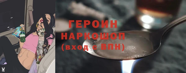 ECSTASY Арсеньев