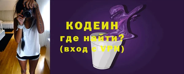 ECSTASY Арсеньев