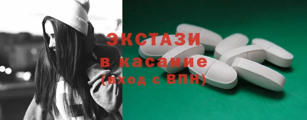 2c-b Покровск