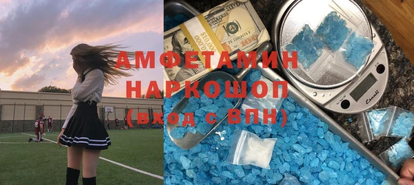 стафф Армянск