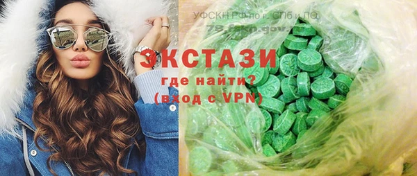 стафф Армянск