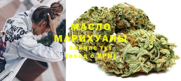 стафф Армянск