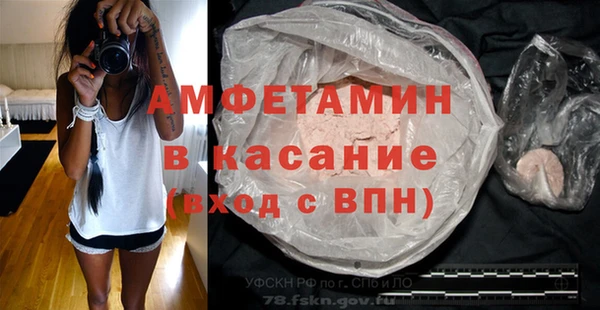ECSTASY Арсеньев