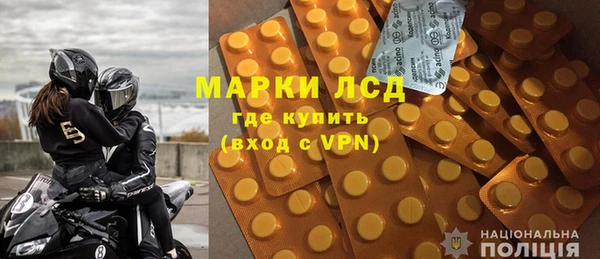 стафф Армянск