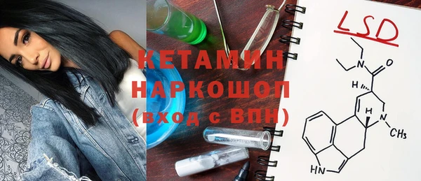 стафф Армянск