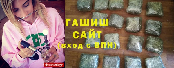 стафф Армянск