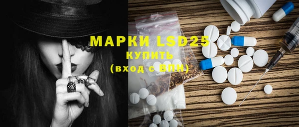 ECSTASY Арсеньев