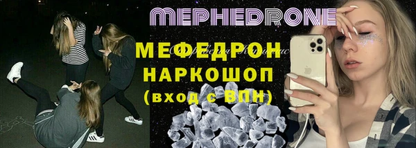 ECSTASY Арсеньев