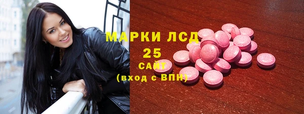 стафф Армянск
