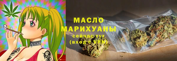стафф Армянск