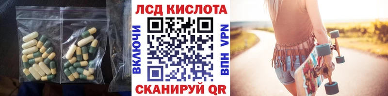 ЛСД экстази ecstasy  где купить наркоту  Сосновка 