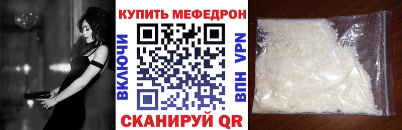 МЕФ мука  Сосновка 