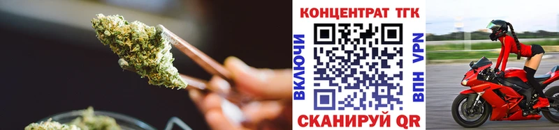 ТГК гашишное масло  даркнет сайт  Сосновка 